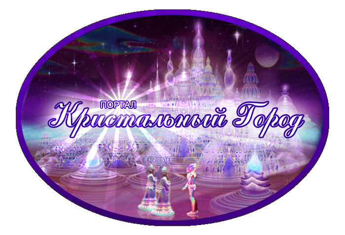 Вход на сайт